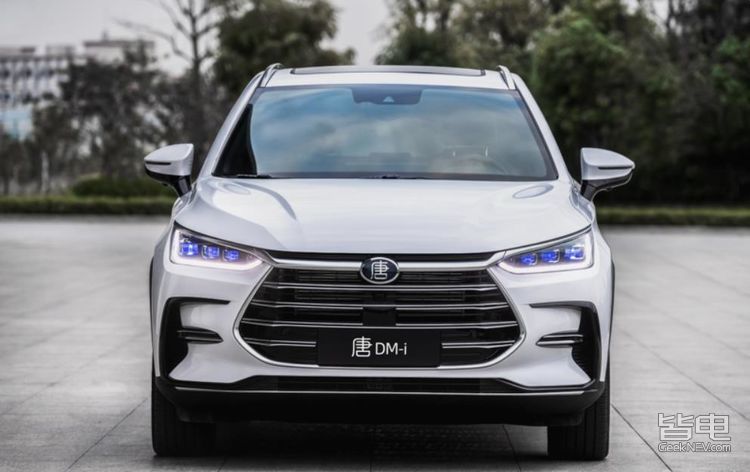 比亚迪唐DM-i预售价19.78万起！配刀片电池/亏电油耗5.3L/100km