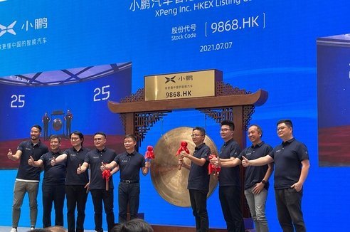 小鹏汽车香港正式上市 首发价165元/股