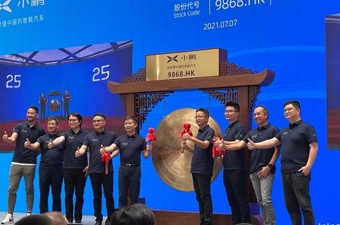 分公司遍布全國 小鵬汽車海南再建新公司