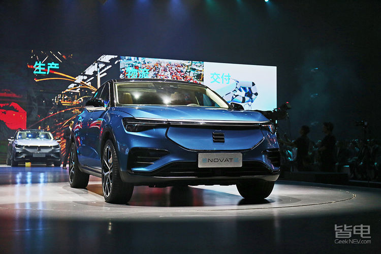 电咖高端品牌定名天际 首款纯电suv明年交付-皆电