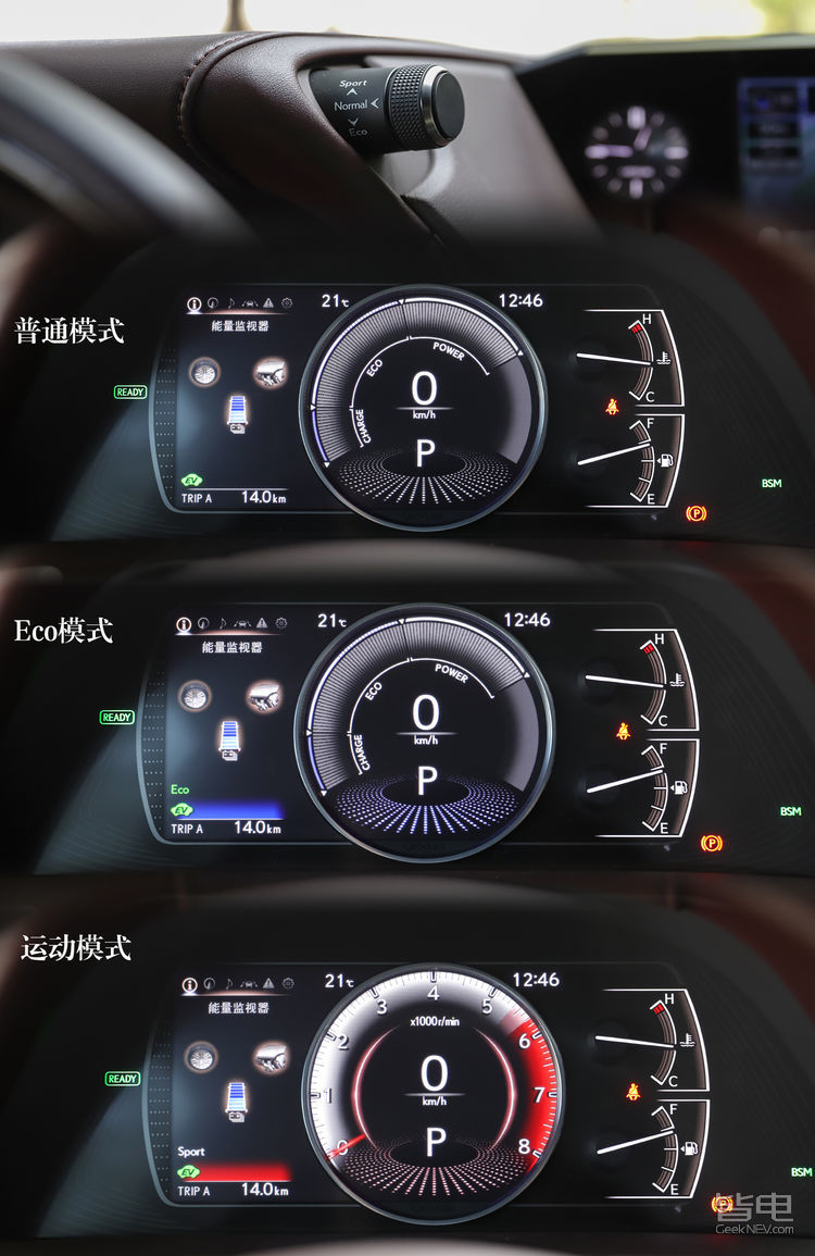 每个广东人心里,都有一台雷克萨斯es 300h