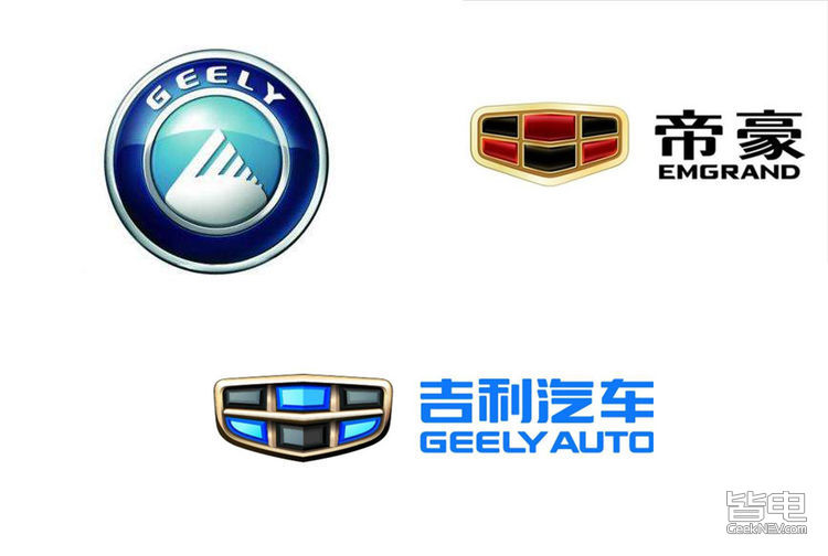 吉利Ge11实车曝光 搭载全新品牌LOGO｜皆电