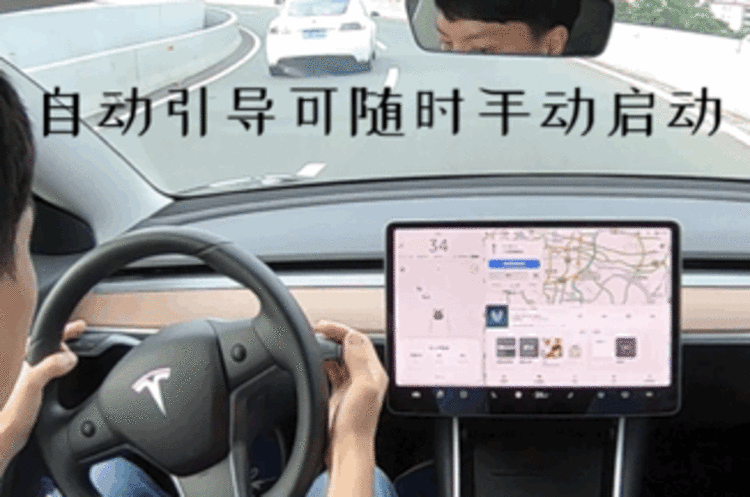 你要的自动驾驶来了 详细体验Model 3导航辅助驾驶
