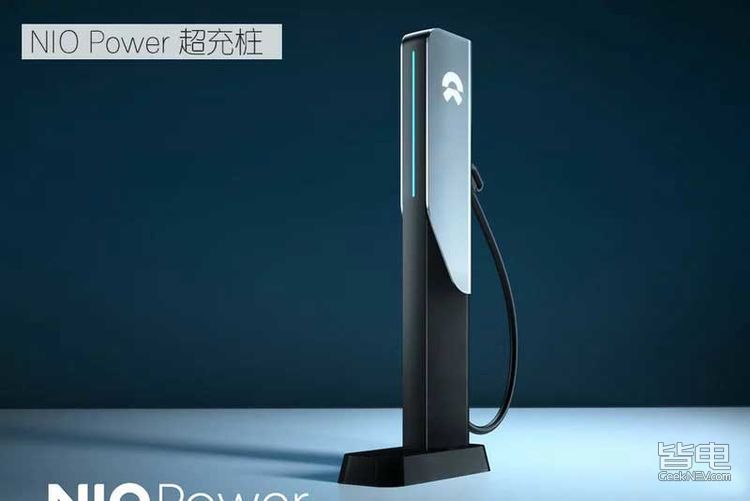 家用快充桩/新换电站 蔚来车主2020年福利来了