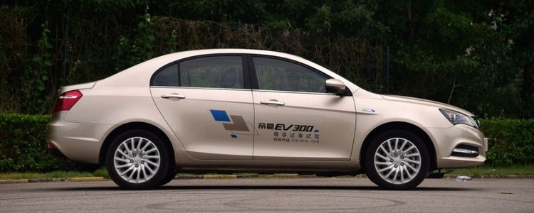 帝豪ev怎么充電